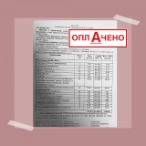 ������� �����-����!